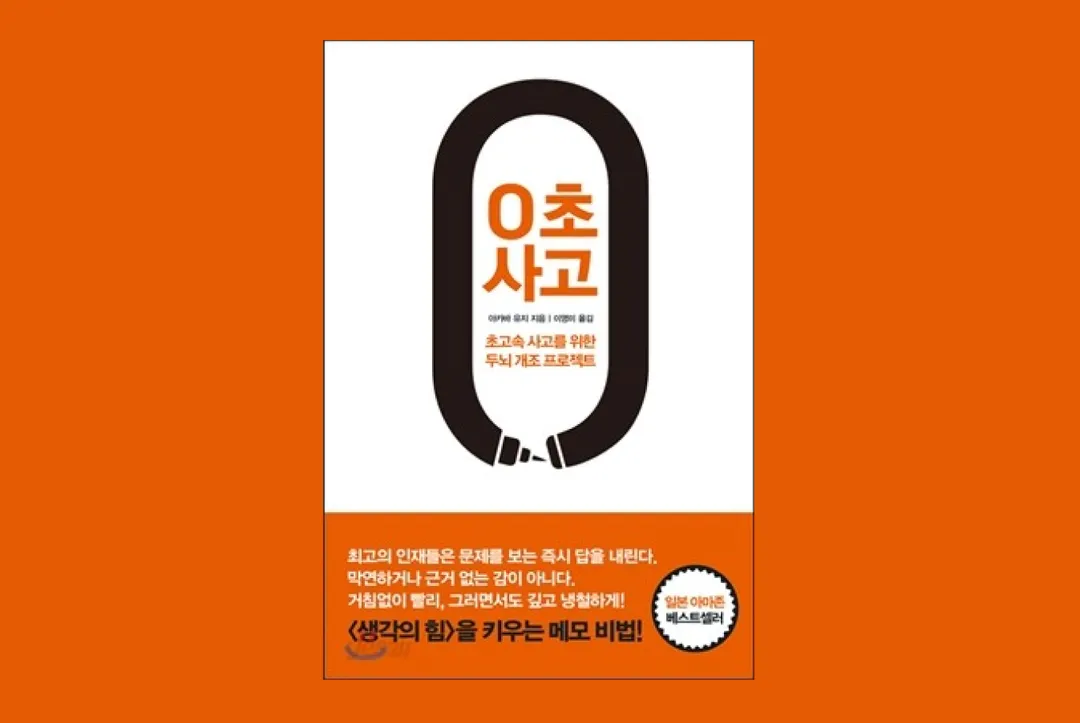 Cover Image of the Post