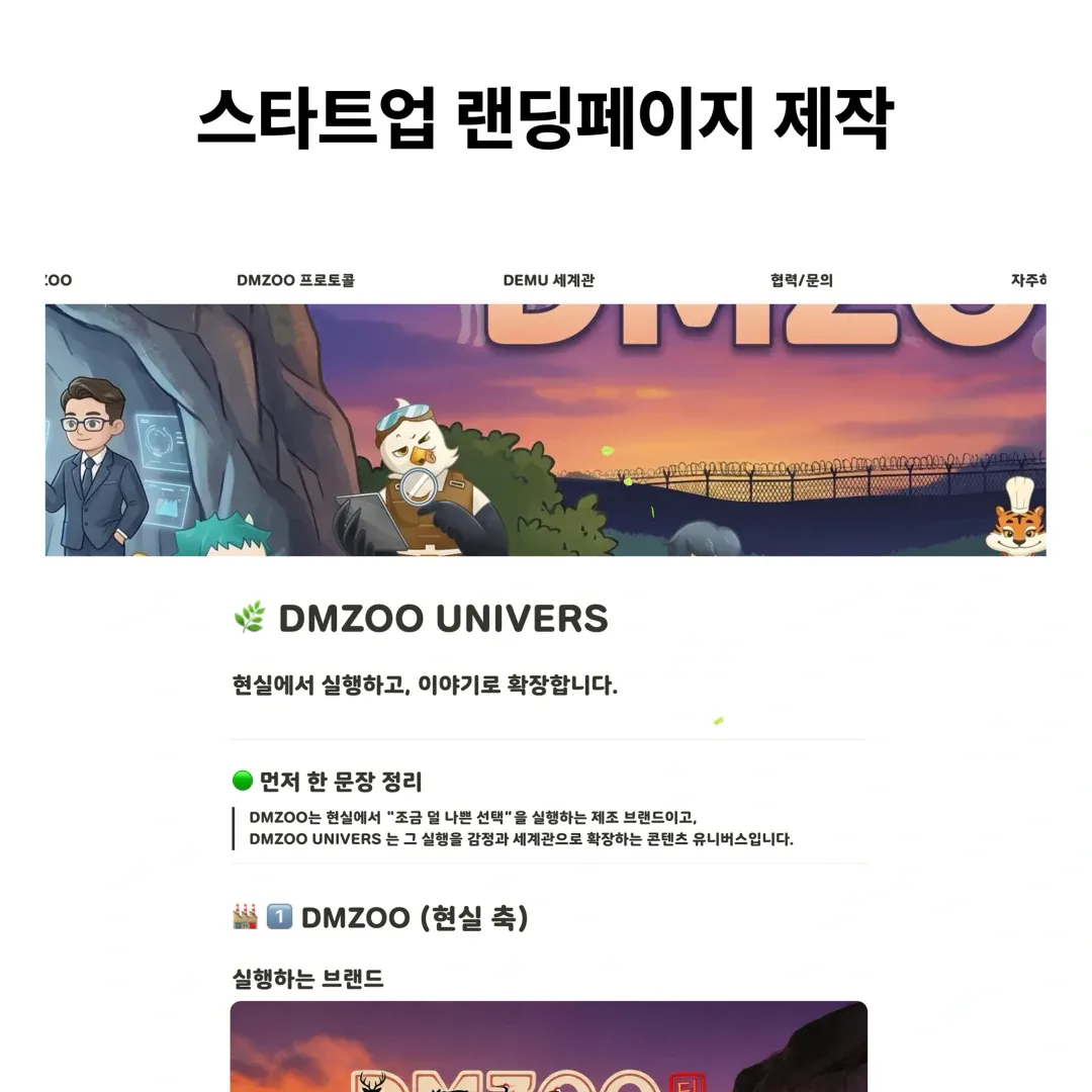 landingpage-portfolio