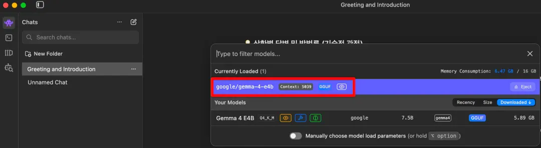 lm studio install gemma4