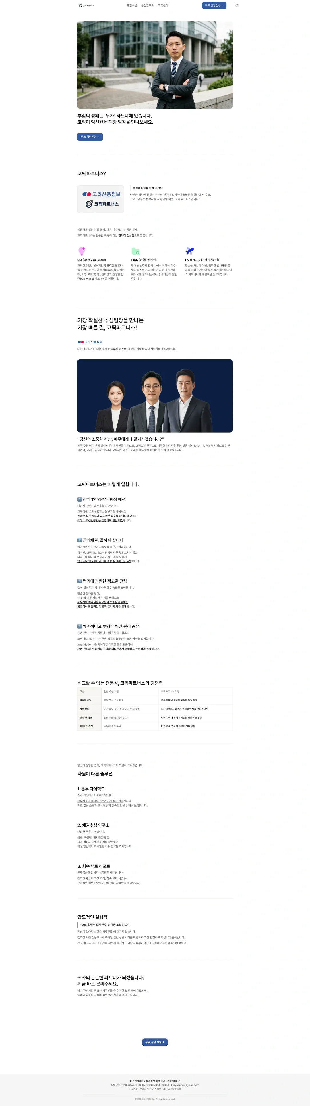 portfolio-site-1