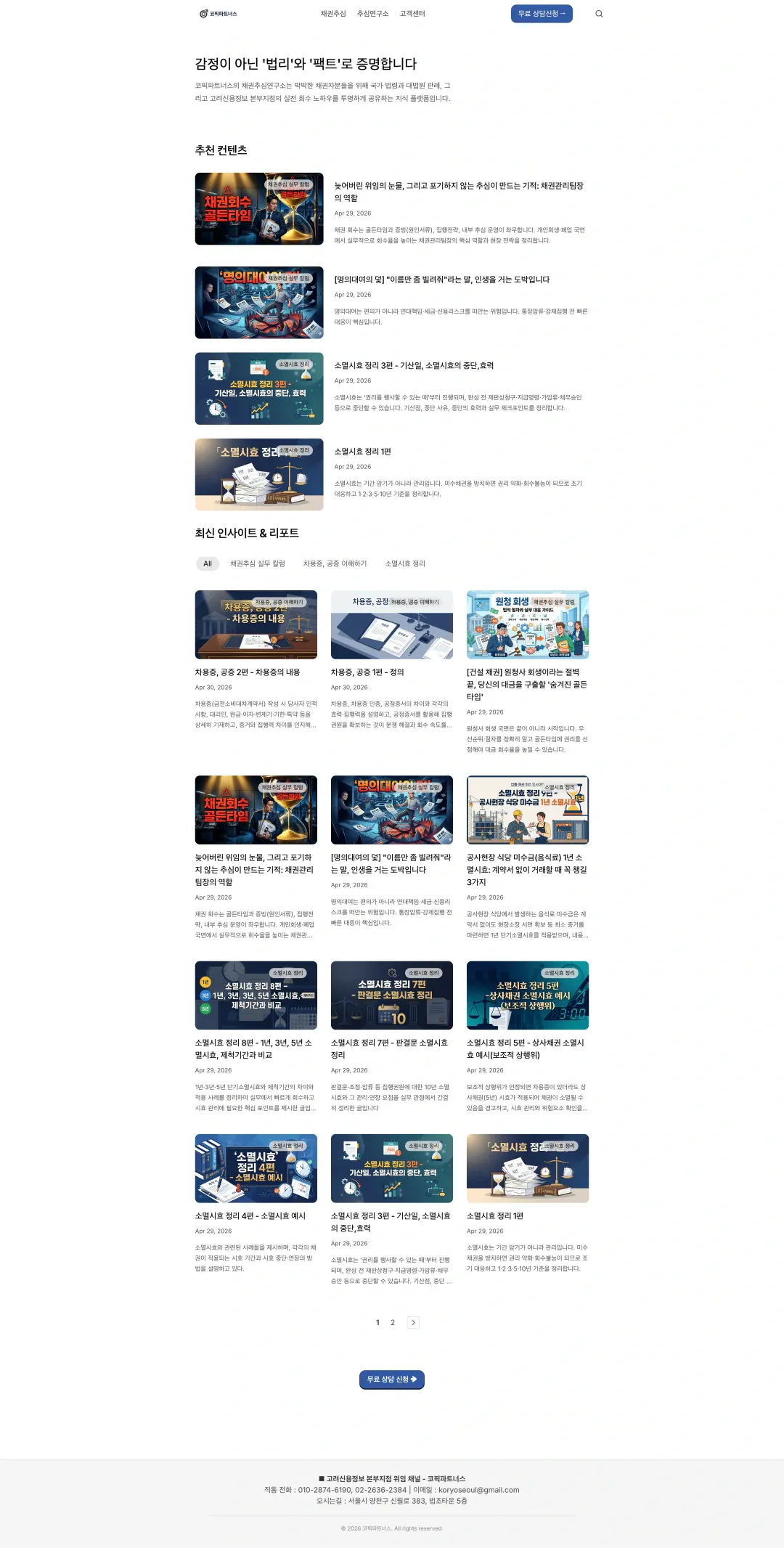 portfolio-site2