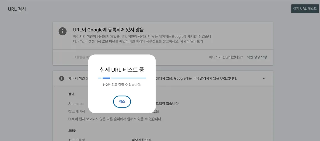 real url test