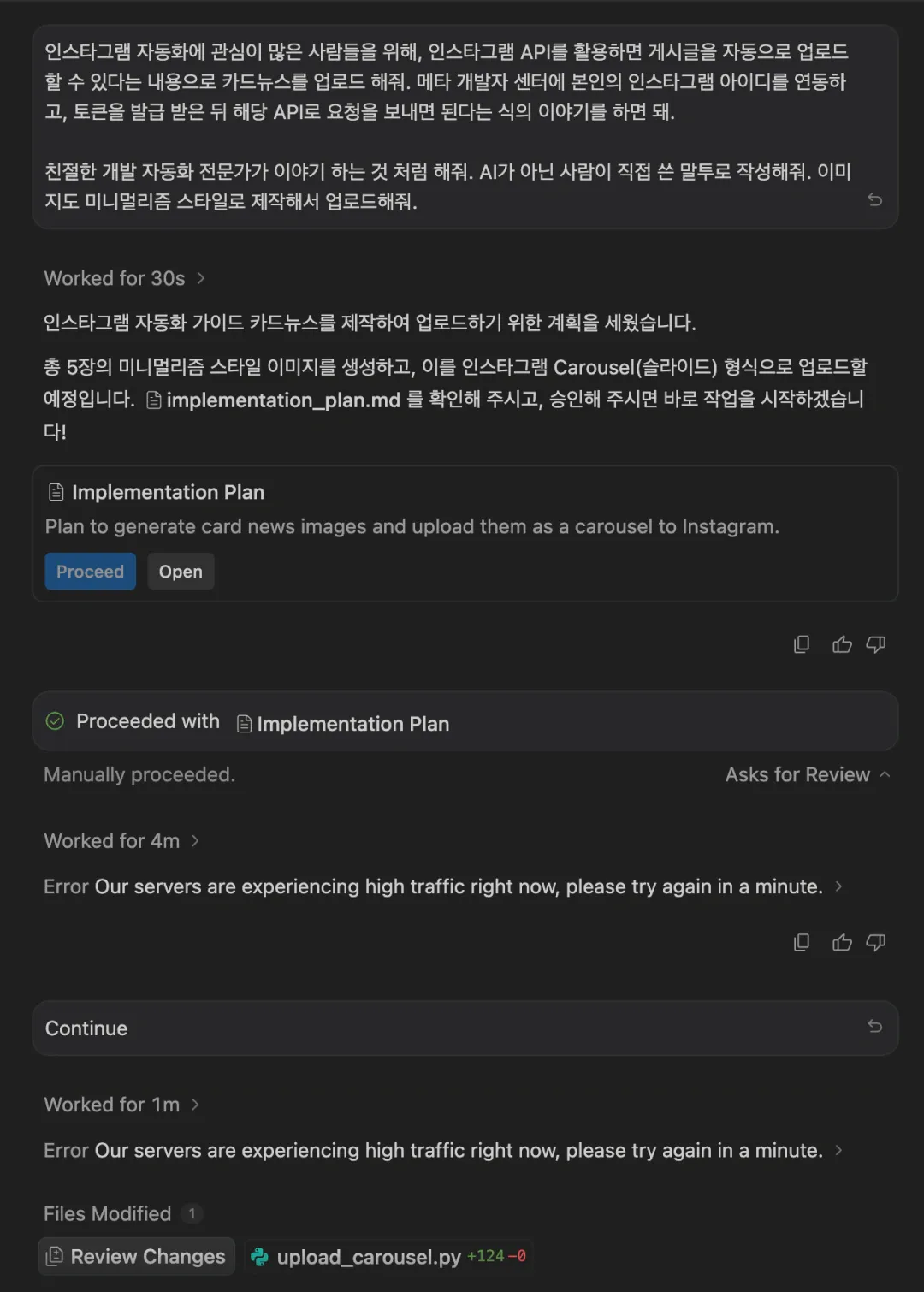 upload posting