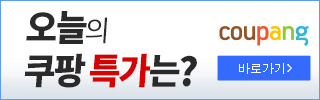 쿠팡 파트너스